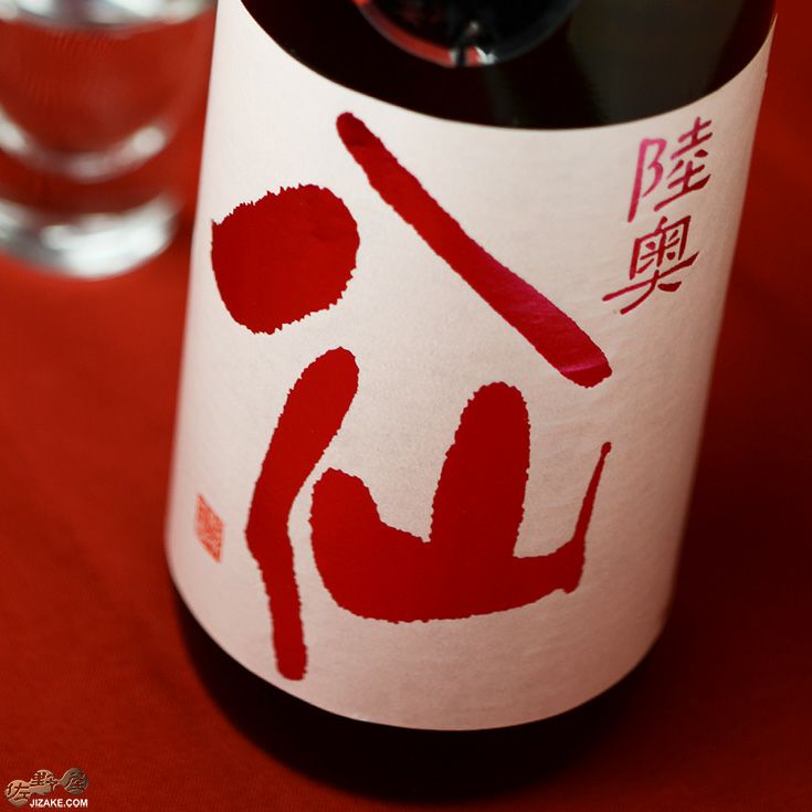 而今 日本酒 ピンクラベル 🌟Today's Special🌟 三重県「而今 純米吟醸 千本錦 生」 而今入荷しま