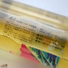 蔵元林本店　百十郎　飛沫　SHIBUKI(しぶき)