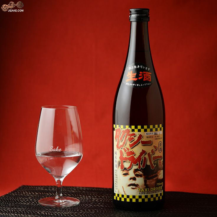 ◇喜久盛 タクシードライバー 純米生原酒 仕込み1号 | 日本酒専門店