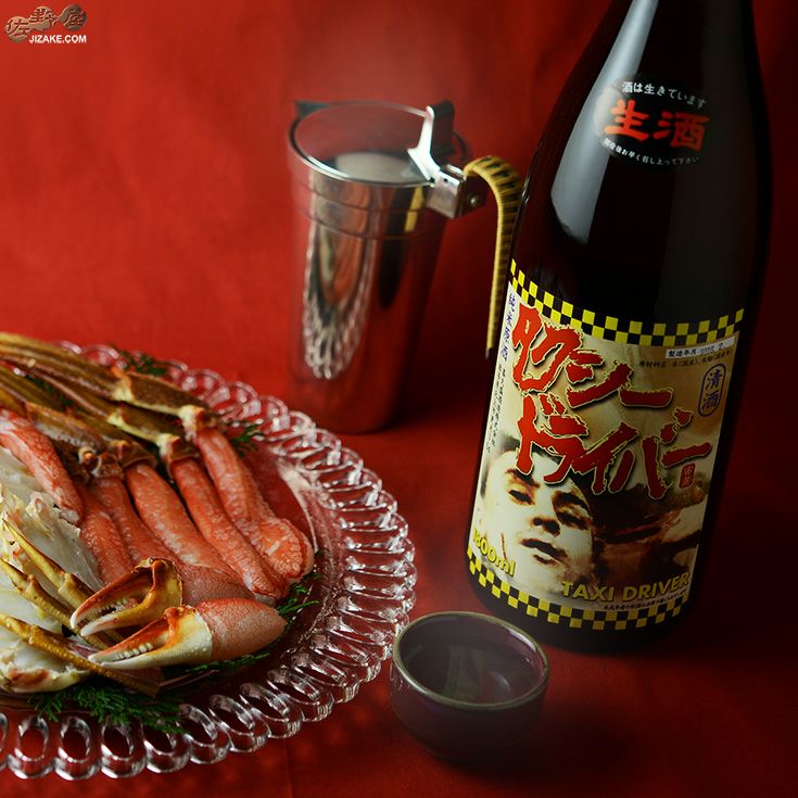◇喜久盛 タクシードライバー 純米生原酒 仕込み1号 | 日本酒専門店