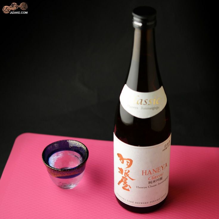 ◇羽根屋 純米吟醸 CLASSIC(クラシック) 生 | 日本酒専門店 佐野屋
