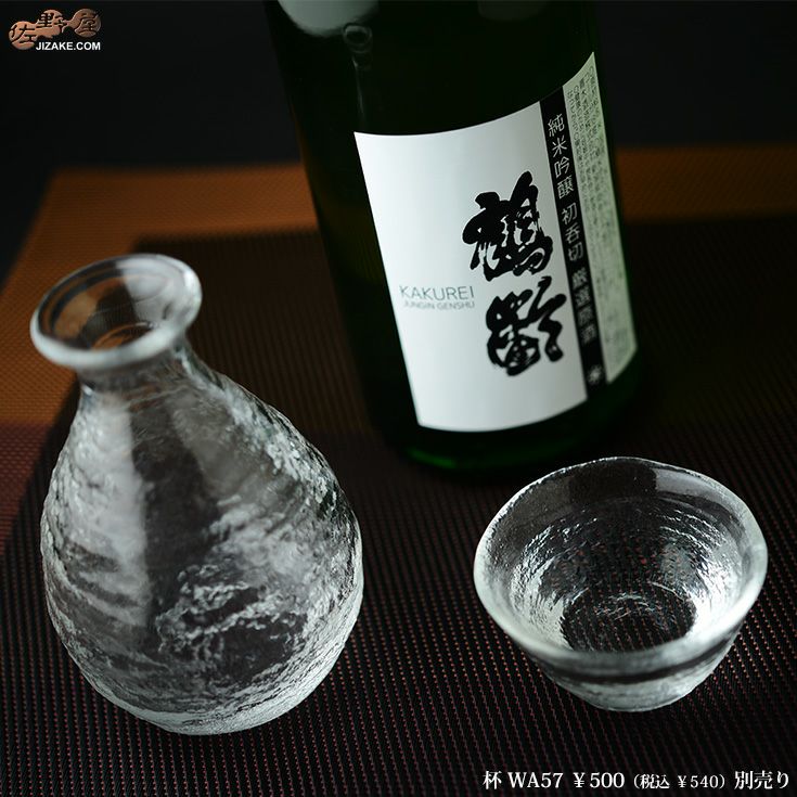 徳利 WA-167 | 日本酒専門店 佐野屋 JIZAKE.COM