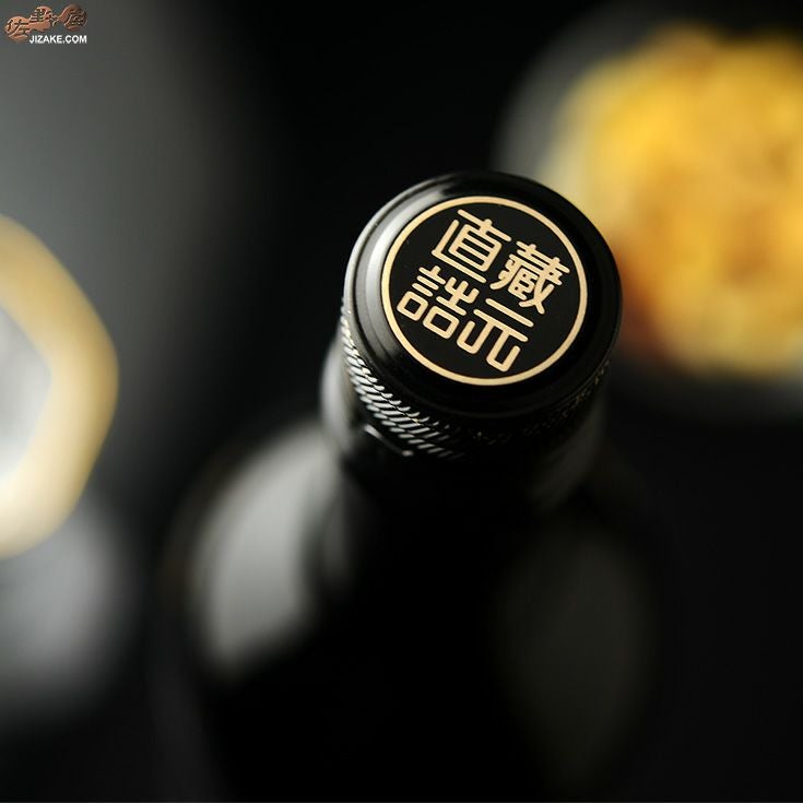 ◇白木久 BLACK LABEL 純米吟醸無濾過生原酒 brilliant(ブリリアント