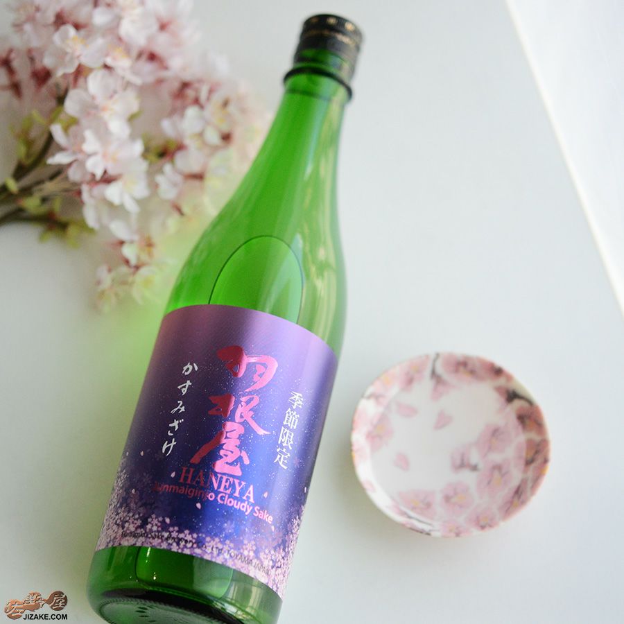 協会1号酵母 純米大吟醸 櫻正宗 純米大吟醸　加茂錦　羽根屋　真澄　阿櫻　日本酒セット　純米大吟醸セット 720ml 焼酎屋ドラゴン : 日本酒 清酒 日本酒