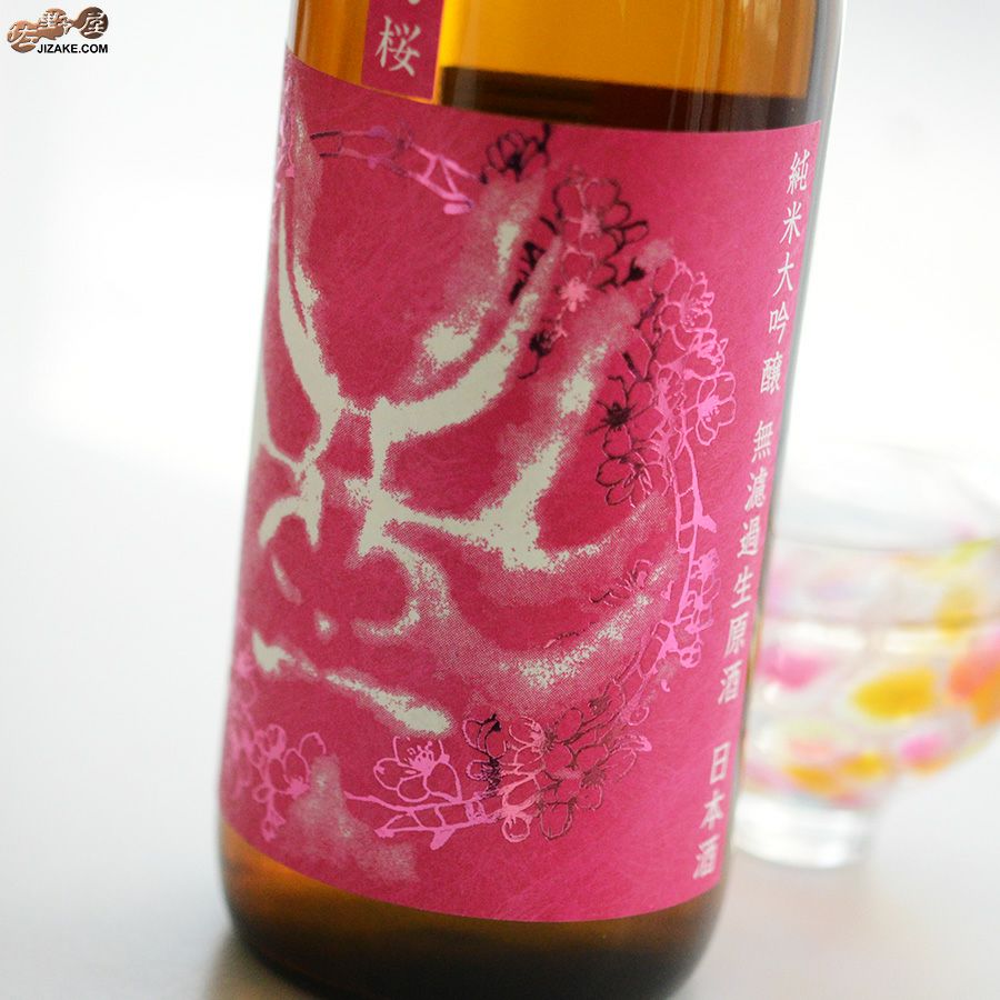 ◇百十郎 純米大吟醸 桜 無濾過生原酒 | 日本酒専門店 佐野屋 JIZAKE.COM
