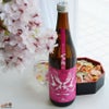 百十郎　純米吟醸　桜　無濾過生原酒