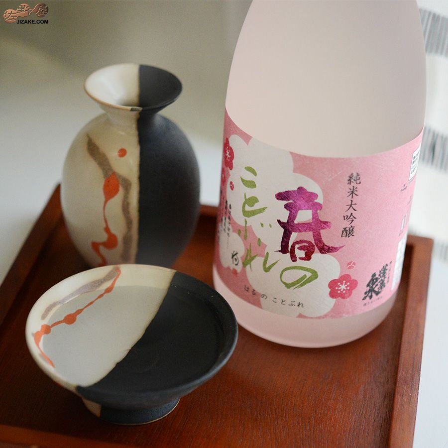 ◇蓬莱泉 純米大吟醸 春のことぶれ 生酒 720ml | 日本酒専門店 佐野屋