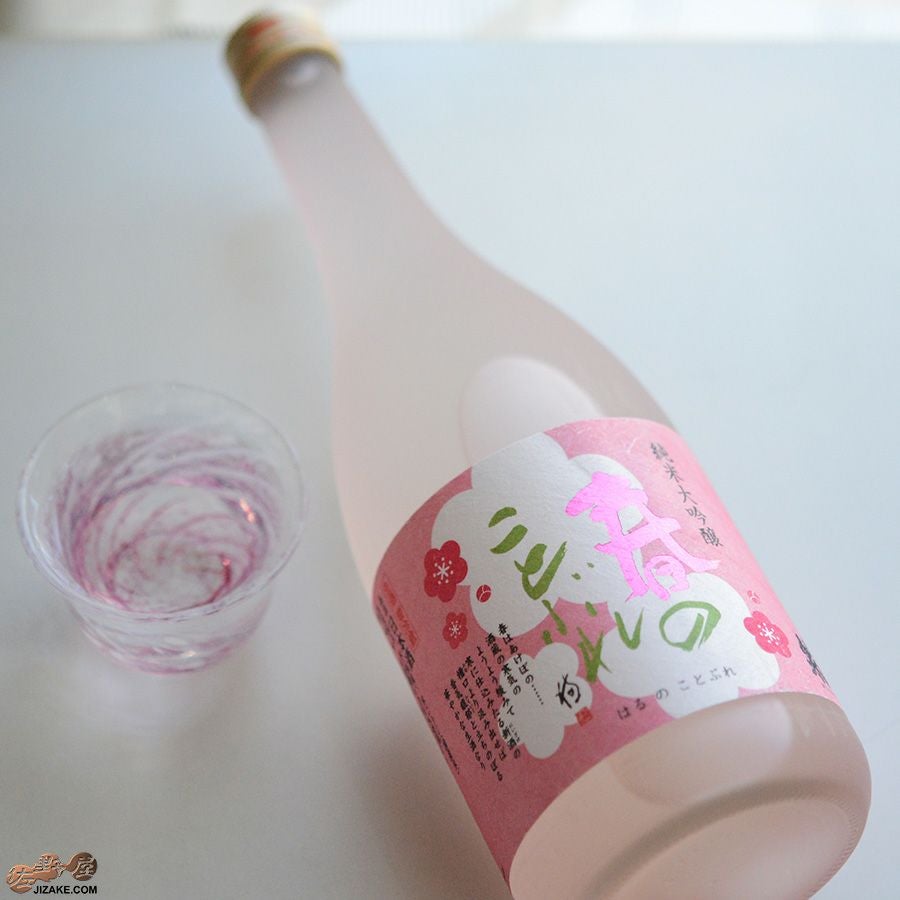 ◇蓬莱泉 純米大吟醸 春のことぶれ 生酒 720ml | 日本酒専門店 佐野屋