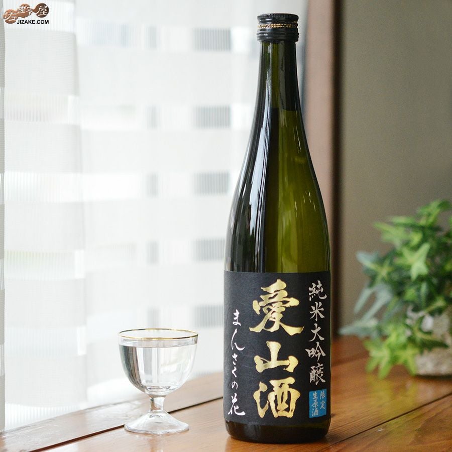◇まんさくの花 純米大吟醸生原酒 愛山酒 | 日本酒専門店 佐野屋