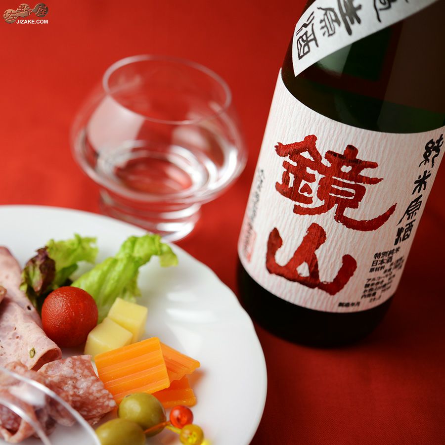 ◇鏡山 特別純米無濾過生原酒 雄町 | 日本酒専門店 佐野屋 JIZAKE.COM