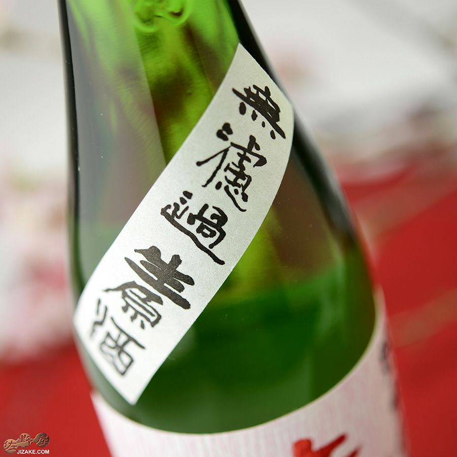 ◇鏡山 特別純米無濾過生原酒 雄町 | 日本酒専門店 佐野屋 JIZAKE.COM