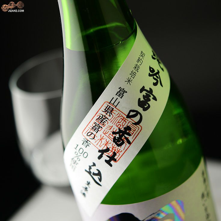 ◇羽根屋 純米吟醸 富の香(とみのかおり) 生原酒 | 日本酒専門店 佐野