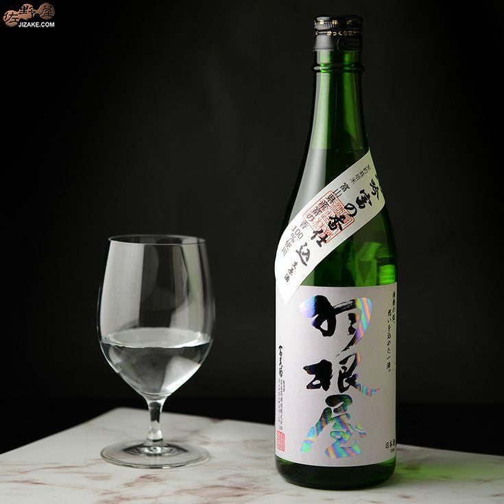 ◇羽根屋 純米吟醸 富の香(とみのかおり) 生原酒 | 日本酒専門店 佐野