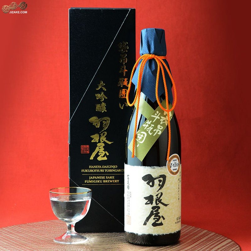 ◇【箱入】羽根屋 大吟醸 袋吊り斗瓶囲い | 日本酒専門店 佐野屋 