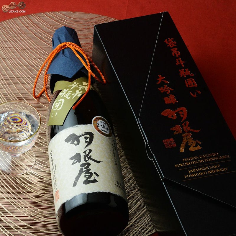 ◇【箱入】羽根屋 大吟醸 袋吊り斗瓶囲い | 日本酒専門店 佐野屋 