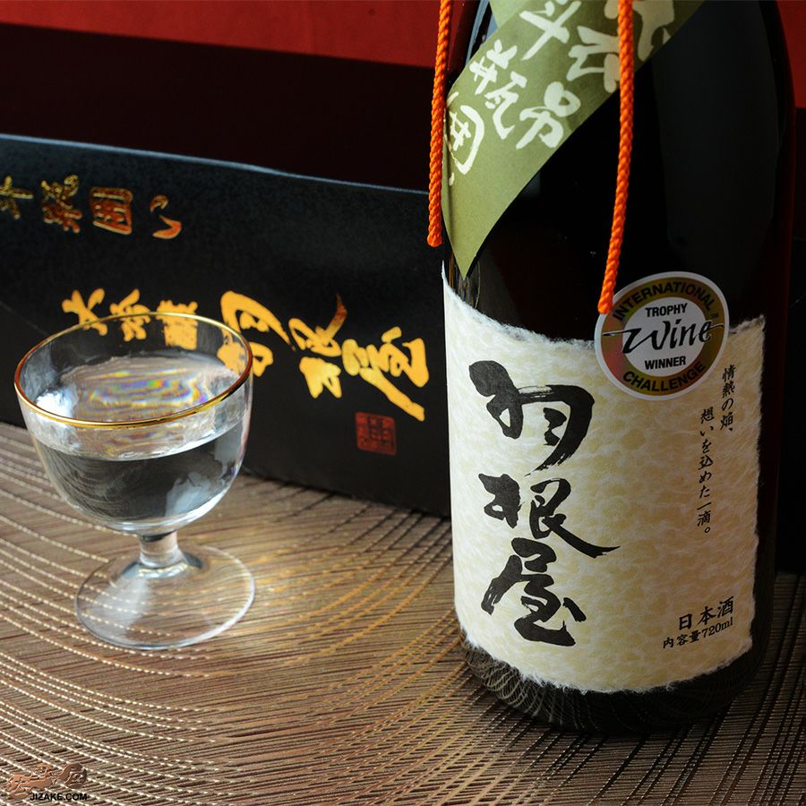 ◇【箱入】羽根屋 大吟醸 袋吊り斗瓶囲い | 日本酒専門店 佐野屋