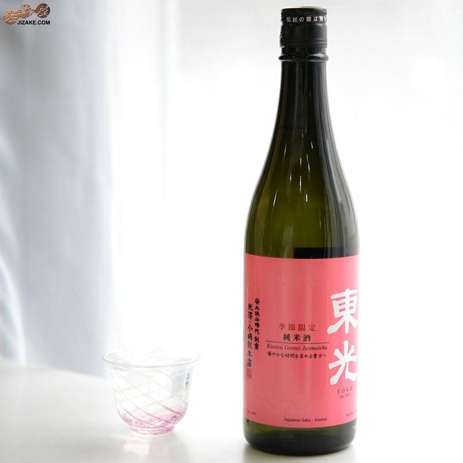 ◇東光 季節限定 純米酒 花見酒 720ml | 日本酒専門店 佐野屋 JIZAKE.COM