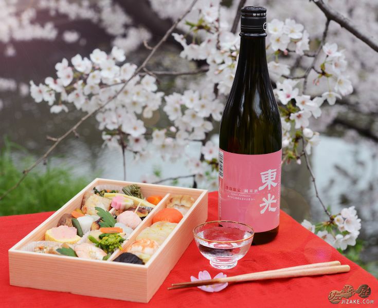 東光　季節限定　純米酒　花見酒