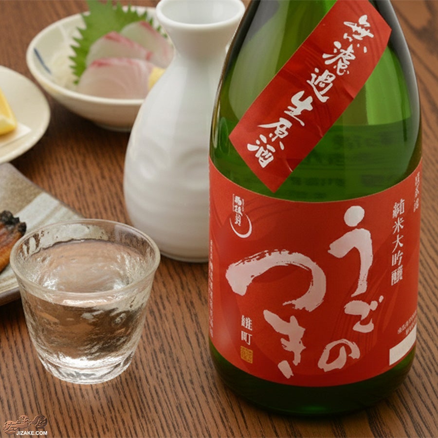 雨後の月　純米大吟醸　無濾過生原酒　雄町