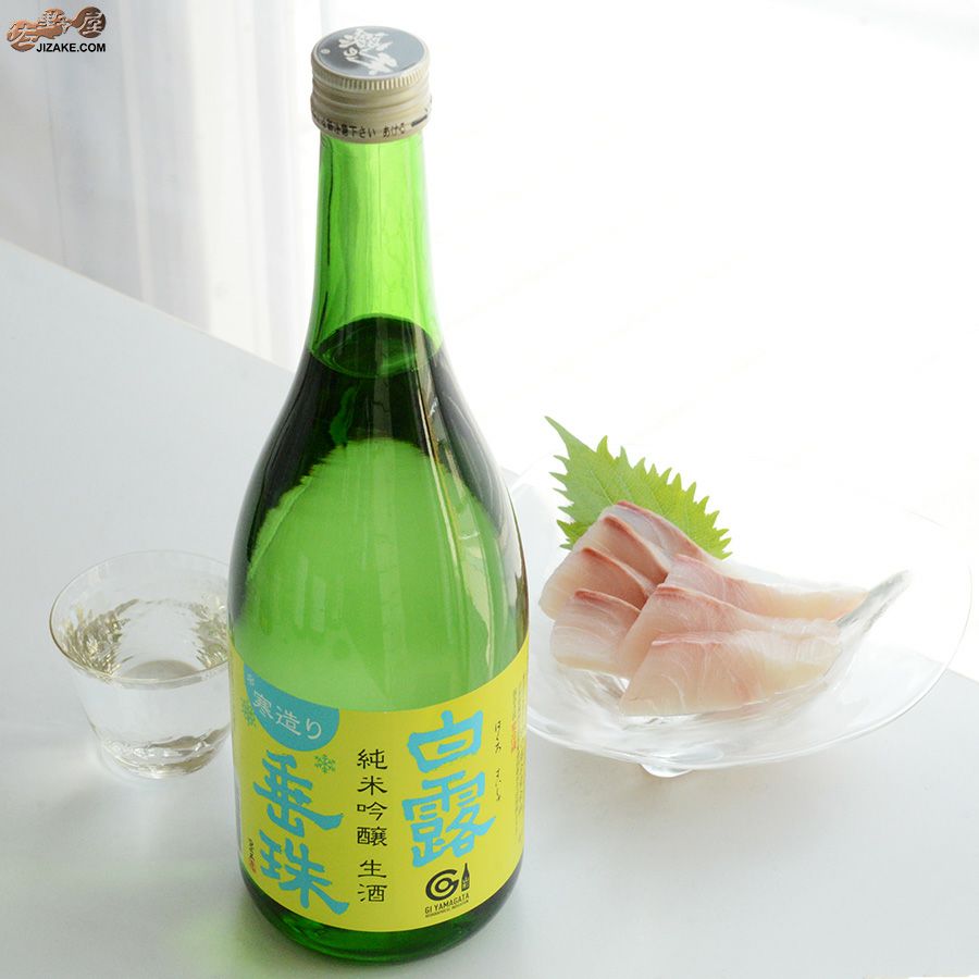 ◇白露垂珠 純米吟醸 寒造り新酒 生 | 日本酒専門店 佐野屋 JIZAKE.COM