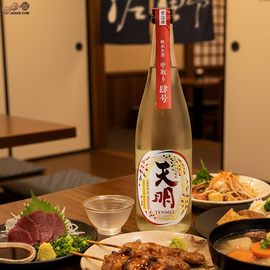 ◇天明 中取り肆号(四号) 純米酒 生 山田錦50×赤磐雄町65 | 日本酒専門