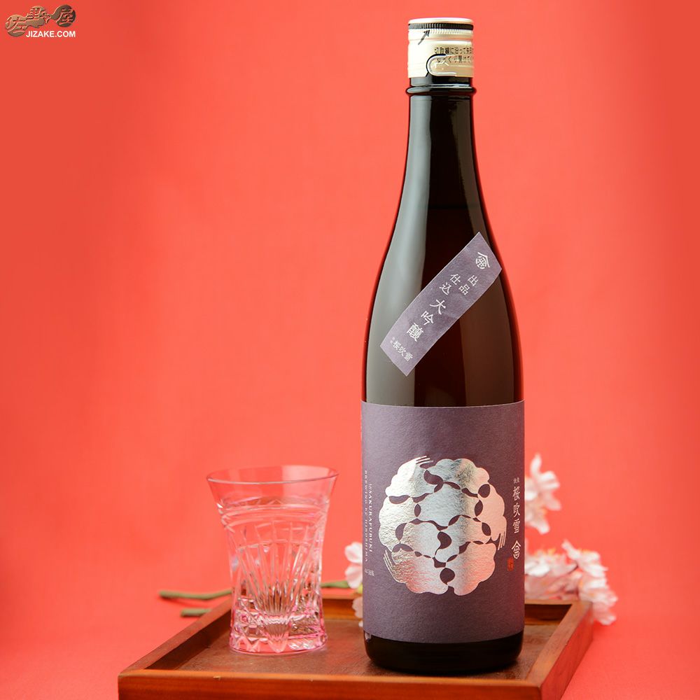 ◇賀茂金秀 桜吹雪 純米大吟醸 出品仕込 火入れ | 日本酒専門店 佐野屋
