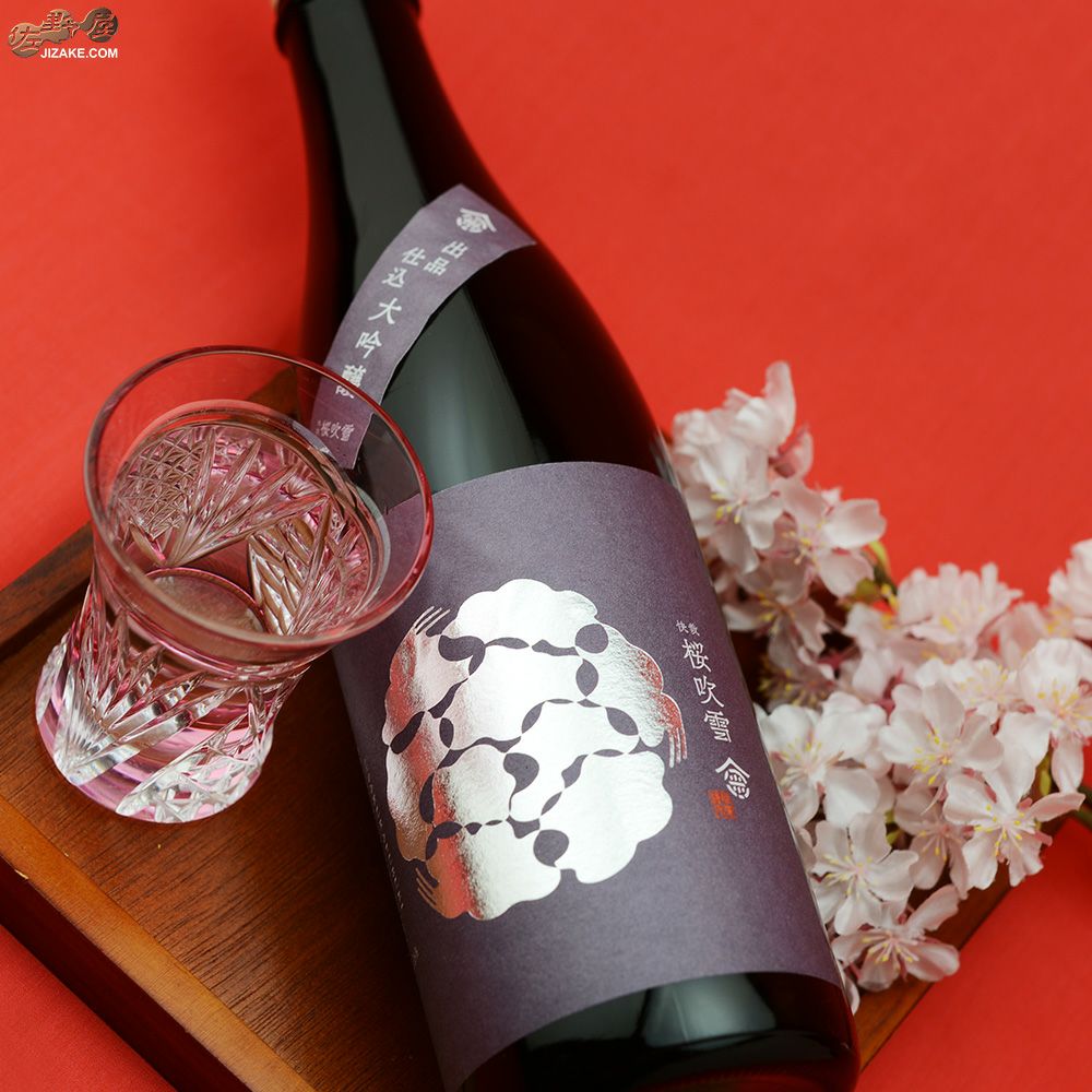 ◇賀茂金秀 桜吹雪 純米大吟醸 出品仕込 火入れ | 日本酒専門店 佐野屋