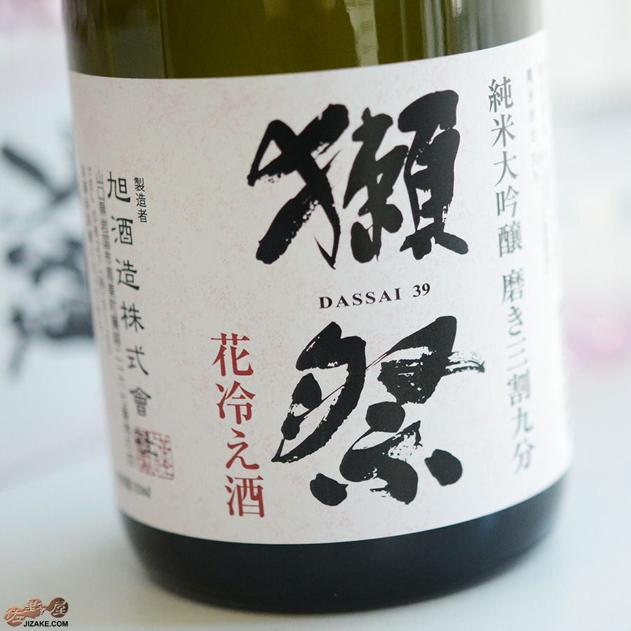 ◇【DX箱入】獺祭 純米大吟醸 磨き三割九分 花冷え酒 720ml | 日本酒