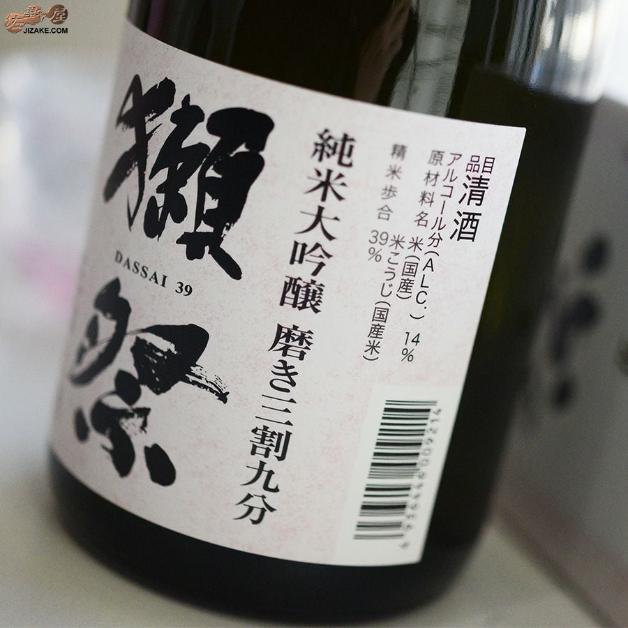 ◇【DX箱入】獺祭 純米大吟醸 磨き三割九分 花冷え酒 720ml | 日本酒