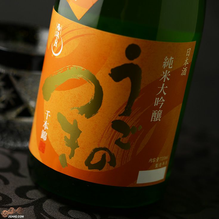 雨後の月（うごのつき）相原酒造 ネット通販｜日本酒通販専門店 佐野屋