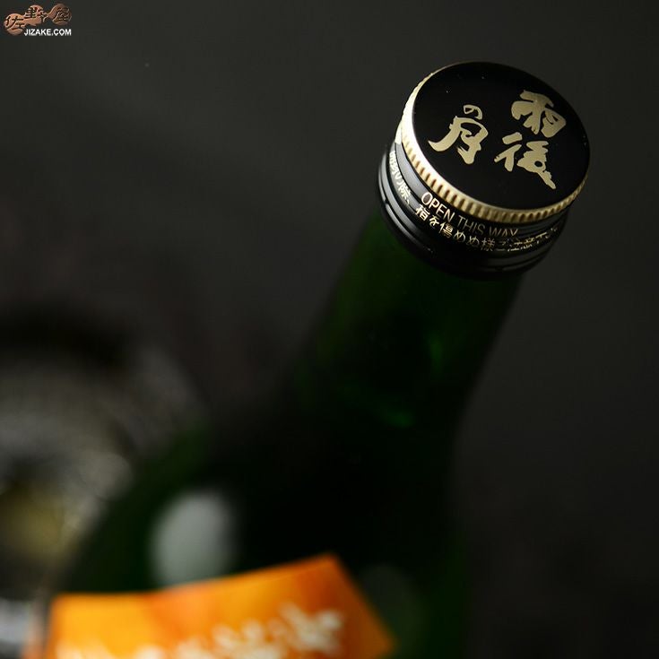 雨後の月 千本錦 無濾過生原酒 純米大吟醸 1800ml 2本セット 新品未開封 雨後の月 純米大吟醸 無濾過生原酒 千本錦 720ml/1800ml｜日本酒専門店