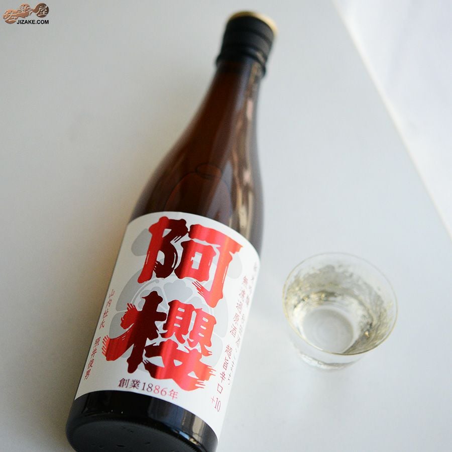 ◇阿櫻 純米吟醸 秋田酒こまち 超旨辛口+10 無濾過原酒 | 日本酒専門店