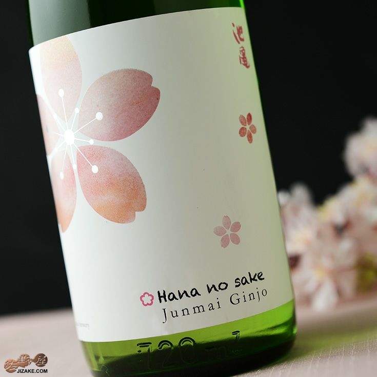 ◇池亀 純米吟醸 Hana no Sake(花の酒) | 日本酒専門店 佐野屋 JIZAKE.COM