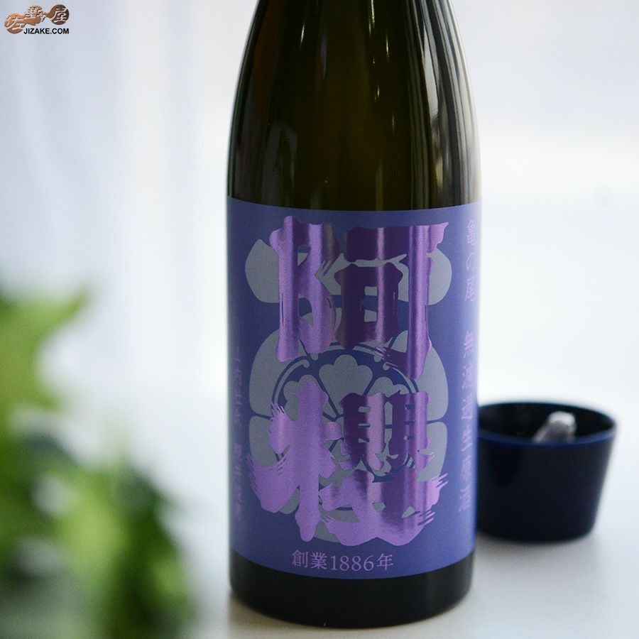 ◇阿櫻 亀の尾 無濾過生原酒 | 日本酒専門店 佐野屋 JIZAKE.COM