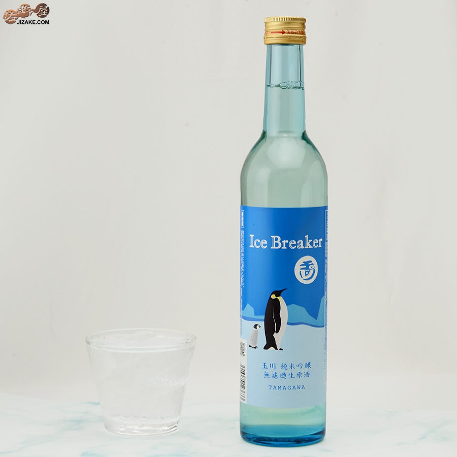 ◇玉川 Ice Breaker(アイスブレーカー) 純米吟醸 無濾過生原酒