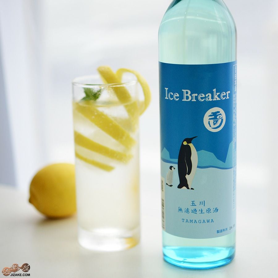 ◇玉川 Ice Breaker(アイスブレーカー) 純米吟醸 無濾過生原酒