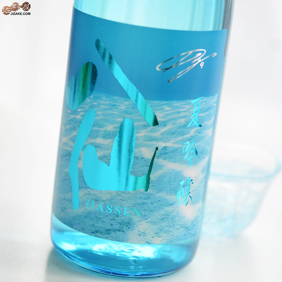◇陸奥八仙 夏吟醸 | 日本酒専門店 佐野屋 JIZAKE.COM