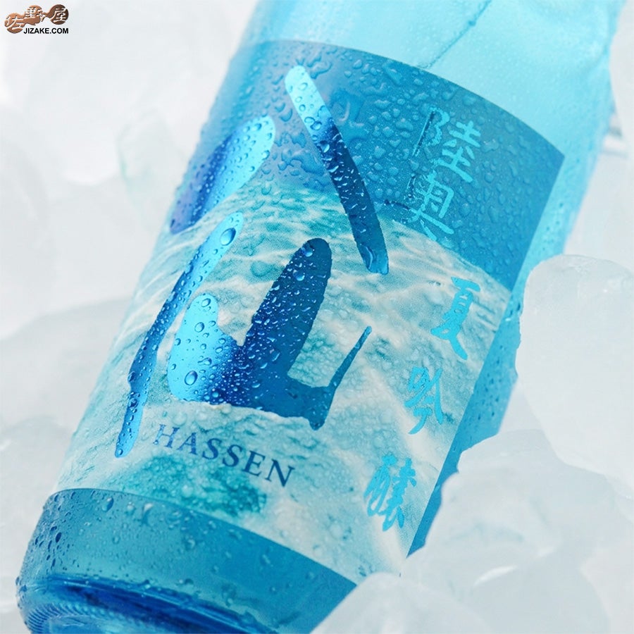 陸奥八仙　夏吟醸