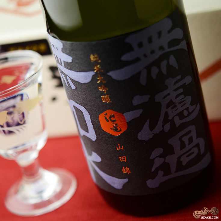 ◇【箱入】池亀 無濾過無加水 純米大吟醸 しぼりたて生酒 720ml