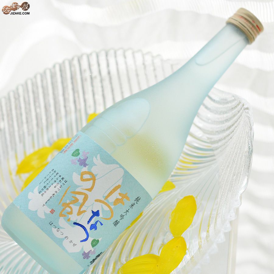 ◇蓬莱泉 純米大吟醸 はつなつの風 生酒 (5月13日以降より出荷予定
