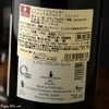 カール・ファフマン　シュペートブルグンダー　クーベーアー　トロッケン(赤)SC