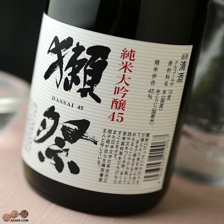 ◇獺祭(だっさい) 純米大吟醸45 | 日本酒専門店 佐野屋 JIZAKE.COM