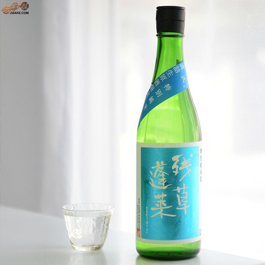 【週末限定価格】淡青緑色の龍型水差し 九頭龍（黒龍） 氷やし酒 720ml｜日本酒,黒龍｜酒のさかえや｜日本酒