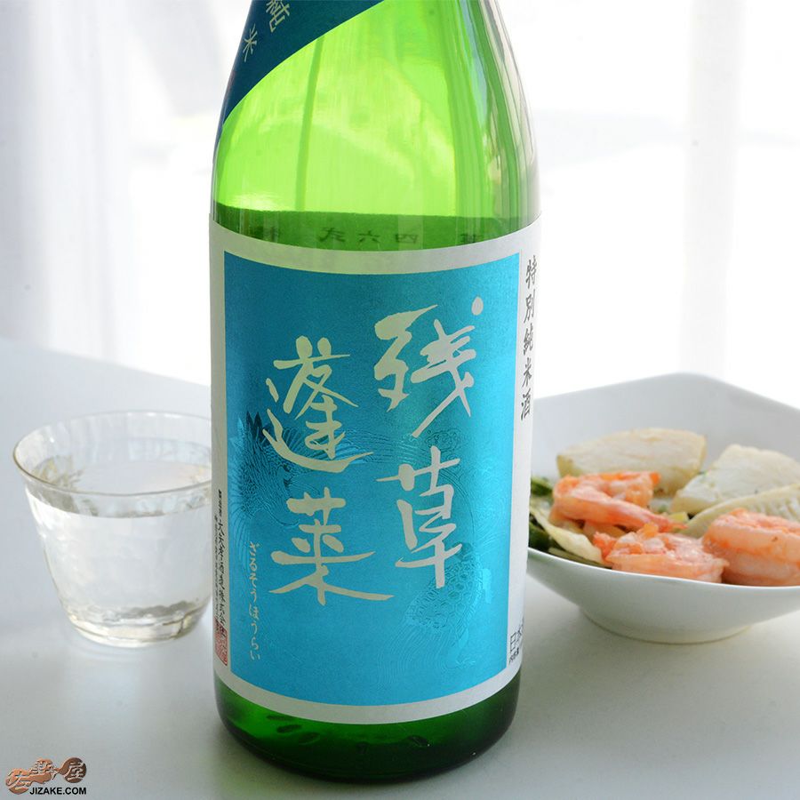 【週末限定価格】淡青緑色の龍型水差し 九頭龍 氷やし酒 1800ml 秋田の地酒屋 佐金酒店