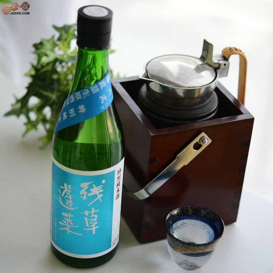 【週末限定価格】淡青緑色の龍型水差し 九頭龍 氷やし酒 1800ml 秋田の地酒屋 佐金酒店