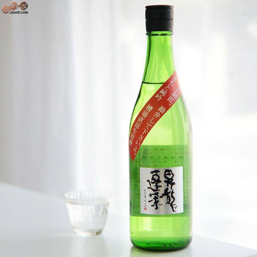 ◇昇龍蓬莱 生もと純吟 辛口師匠、勘弁して下さいよ。槽場直詰生原酒