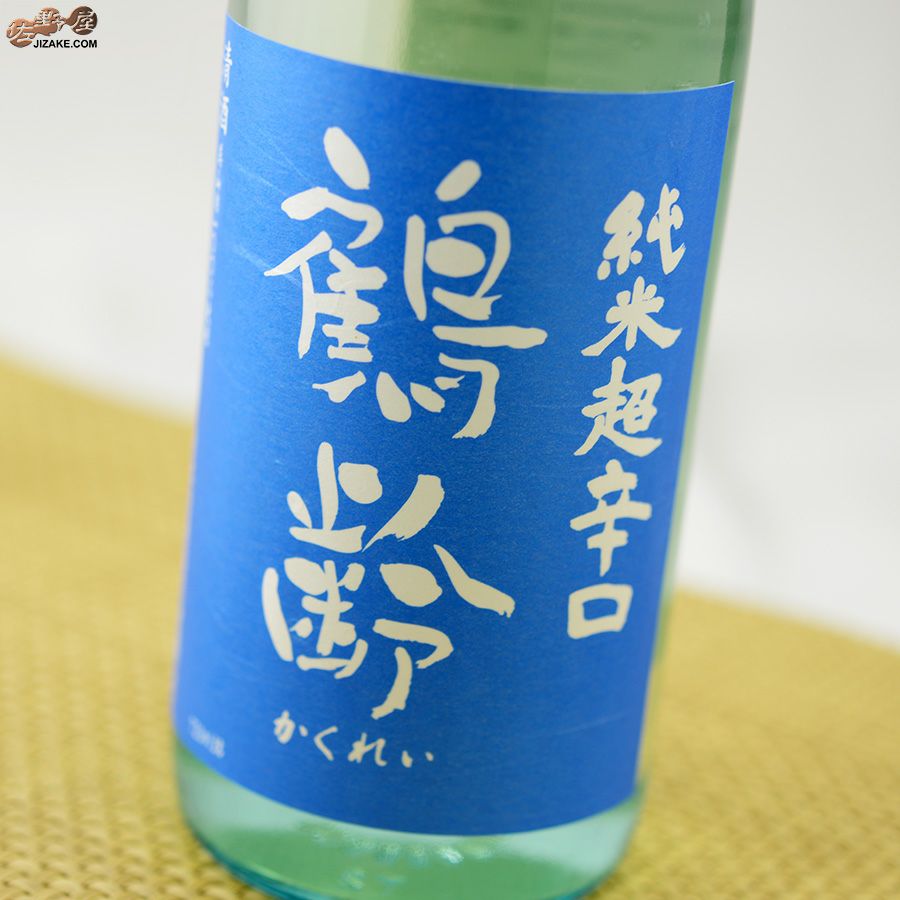 ◇鶴齢 純米酒 超辛口 | 日本酒専門店 佐野屋 JIZAKE.COM