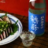 鶴齢　純米酒　超辛口