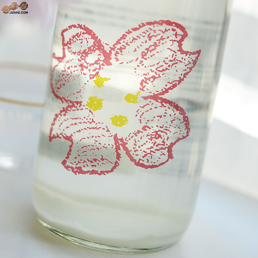 ◇仙禽 さくら(OHANAMI) 生酒 | 日本酒専門店 佐野屋 JIZAKE.COM