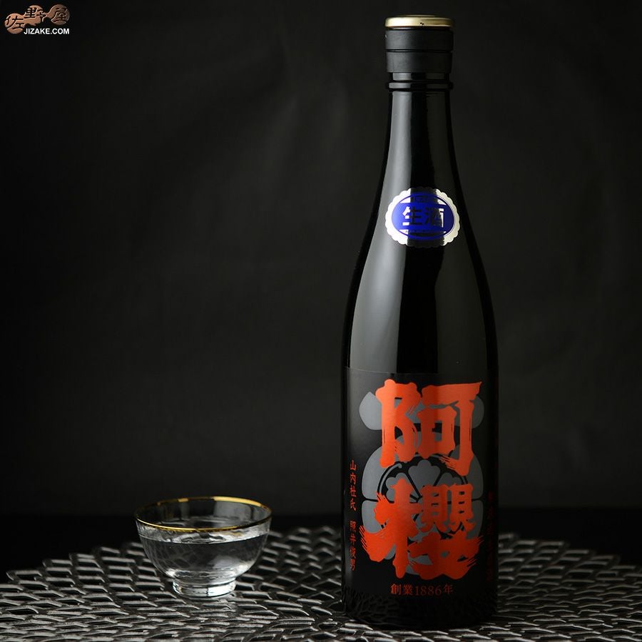 阿櫻　純米吟醸　無濾過生原酒　秋田酒こまち